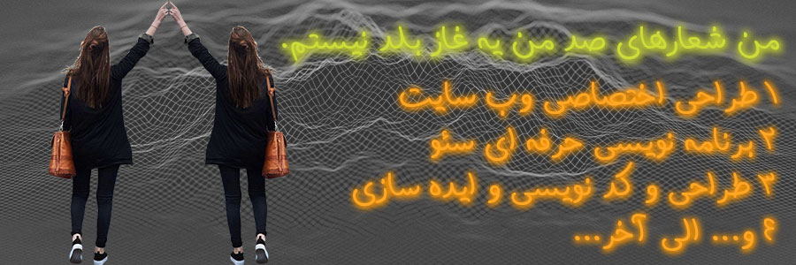 اسلاید